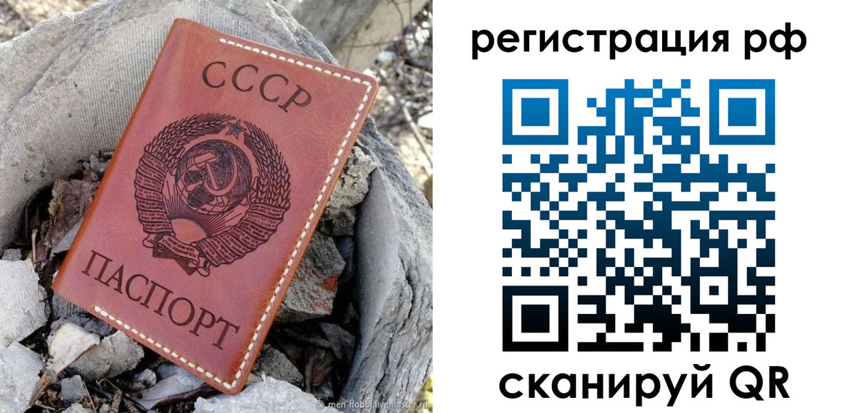 временная регистрация законно в Сорочинске