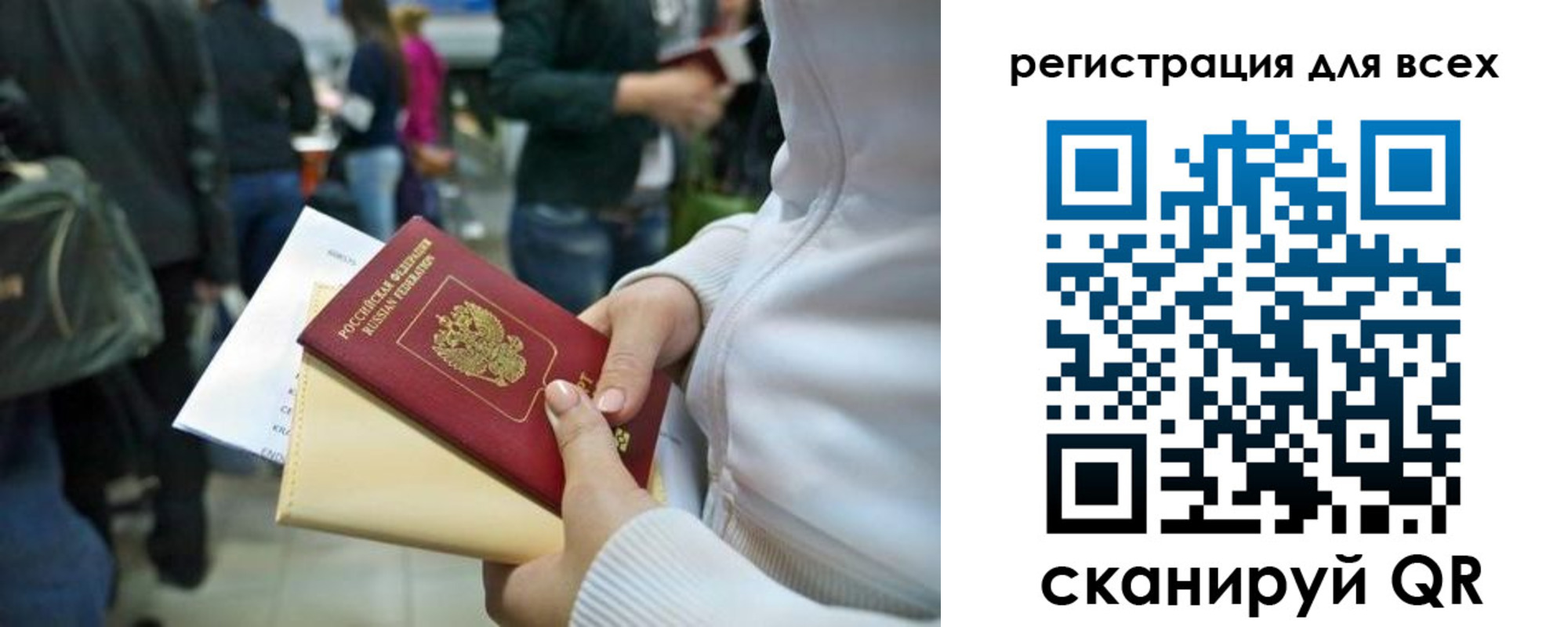 временная регистрация адрес в Сорочинске